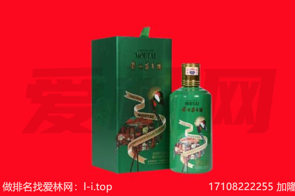 定南县回收出口茅台酒.jpg