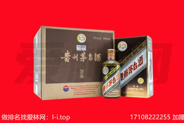 定南县回收50年茅台酒.jpg